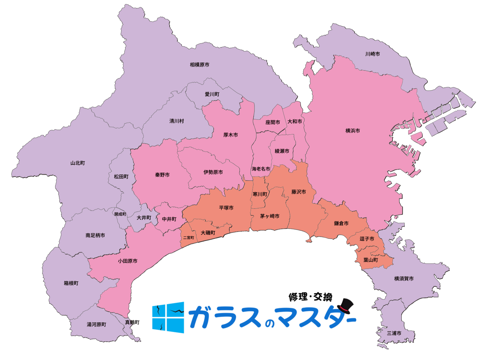 サービス対応エリアマップ