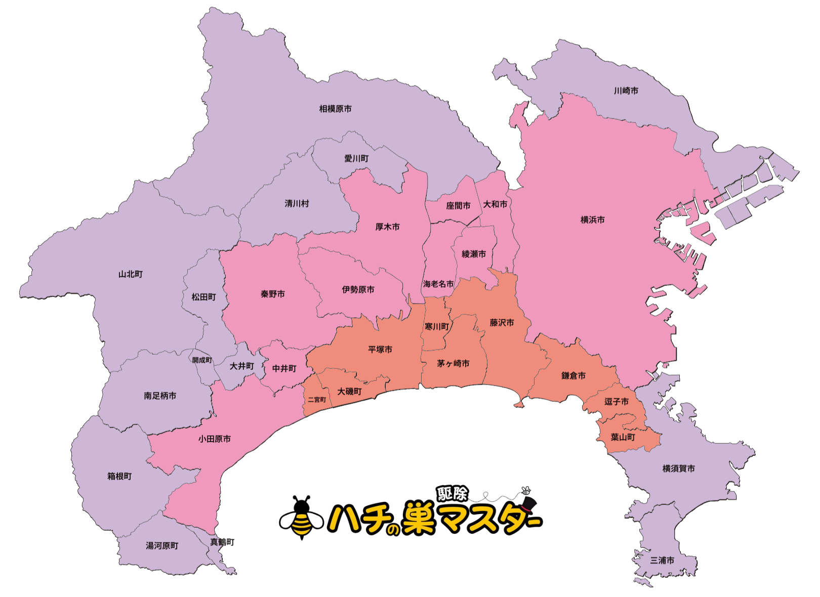 蜂の巣駆除マスター【湘南藤沢店】サービス対応エリアマップ