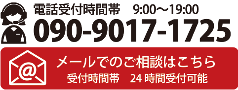 お問い合せ